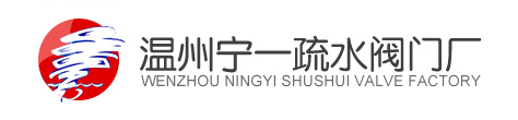 瑞安市寶德隆機械配件有限公司